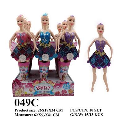 Babytrollyfordoll - OBL10136107