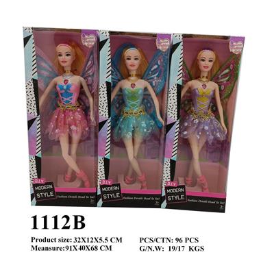 Babytrollyfordoll - OBL10136131