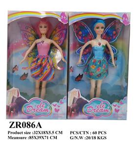 Babytrollyfordoll - OBL10136345