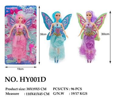 Babytrollyfordoll - OBL10136404