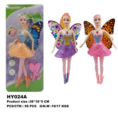 Babytrollyfordoll - OBL10136414