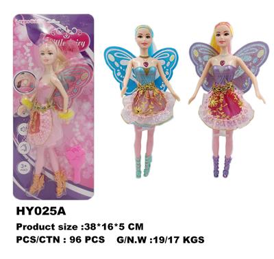 Babytrollyfordoll - OBL10136415