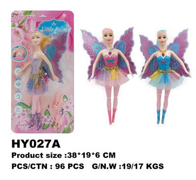 Babytrollyfordoll - OBL10136417