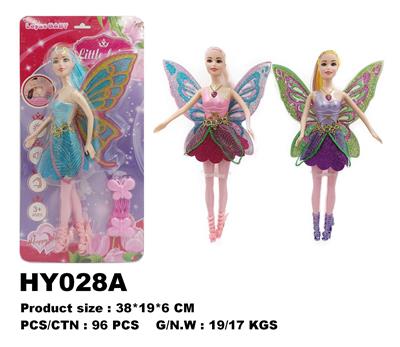 Babytrollyfordoll - OBL10136418