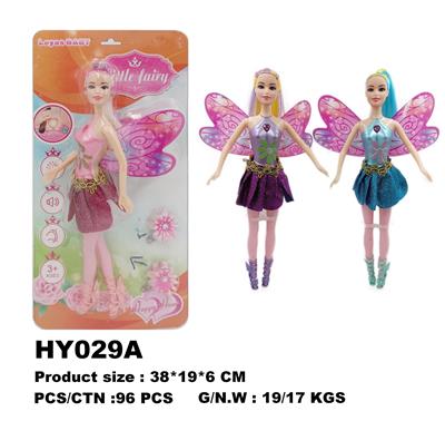 Babytrollyfordoll - OBL10136419