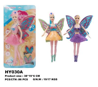 Babytrollyfordoll - OBL10136420