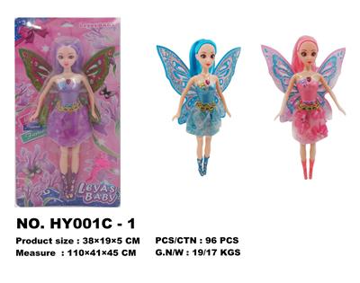 Babytrollyfordoll - OBL10136429