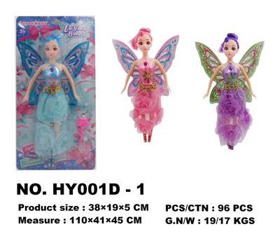 Babytrollyfordoll - OBL10136430