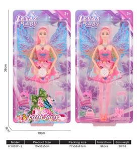 Babytrollyfordoll - OBL10136468