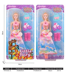 Babytrollyfordoll - OBL10136484