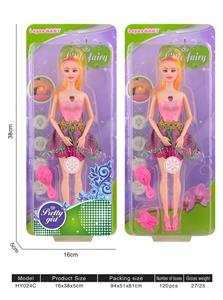 Babytrollyfordoll - OBL10136493