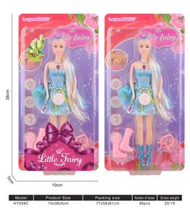 Babytrollyfordoll - OBL10136507