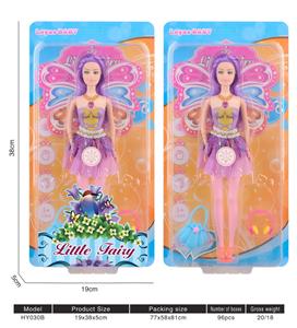 Babytrollyfordoll - OBL10136511