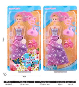 Babytrollyfordoll - OBL10136512