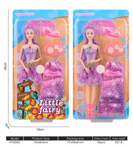 Babytrollyfordoll - OBL10136513