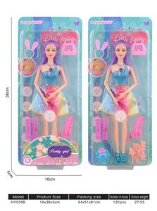 Babytrollyfordoll - OBL10136524