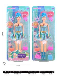 Babytrollyfordoll - OBL10136525