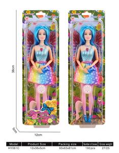 Babytrollyfordoll - OBL10136581