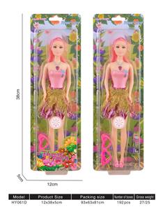 Babytrollyfordoll - OBL10136582