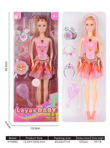 Babytrollyfordoll - OBL10136609