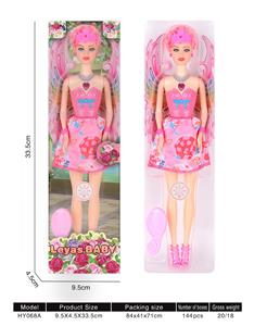 Babytrollyfordoll - OBL10136630