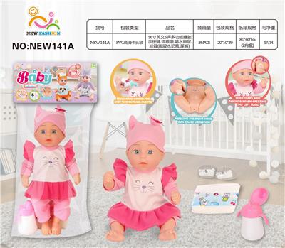 Babytrollyfordoll - OBL10136646