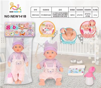 Babytrollyfordoll - OBL10136647