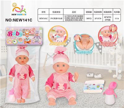 Babytrollyfordoll - OBL10136648