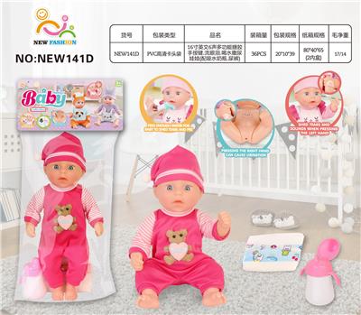 Babytrollyfordoll - OBL10136649