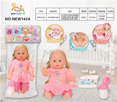 Babytrollyfordoll - OBL10136650
