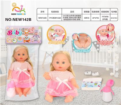 Babytrollyfordoll - OBL10136651