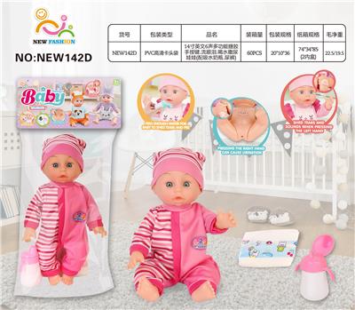 Babytrollyfordoll - OBL10136653