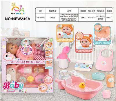 Babytrollyfordoll - OBL10136654