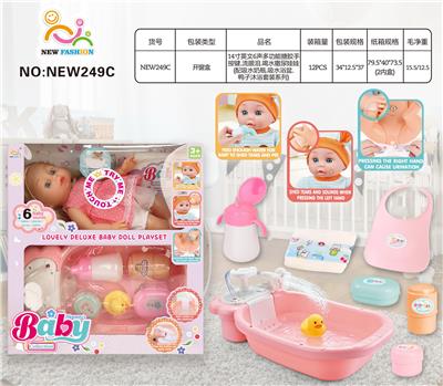 Babytrollyfordoll - OBL10136656