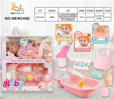 Babytrollyfordoll - OBL10136657