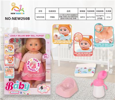 Babytrollyfordoll - OBL10136659