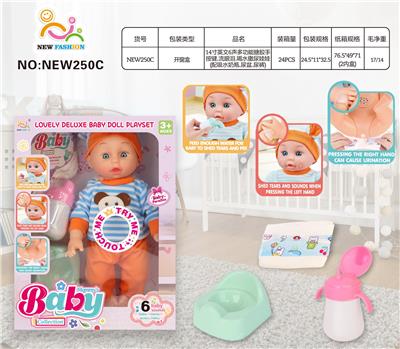 Babytrollyfordoll - OBL10136660