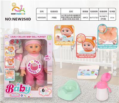 Babytrollyfordoll - OBL10136661