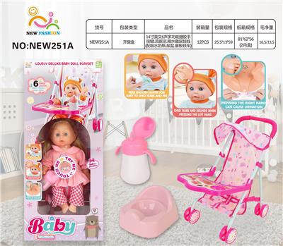 Babytrollyfordoll - OBL10136662