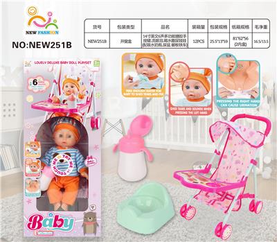 Babytrollyfordoll - OBL10136663