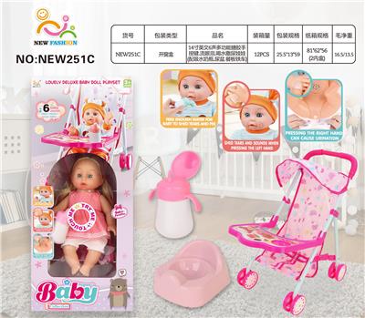 Babytrollyfordoll - OBL10136664