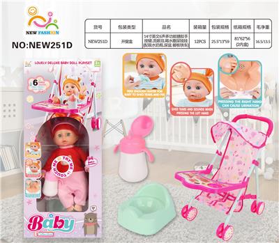 Babytrollyfordoll - OBL10136665