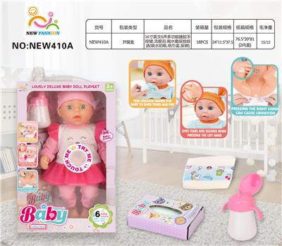 Babytrollyfordoll - OBL10136666