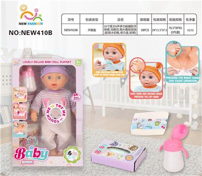Babytrollyfordoll - OBL10136667