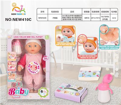 Babytrollyfordoll - OBL10136668