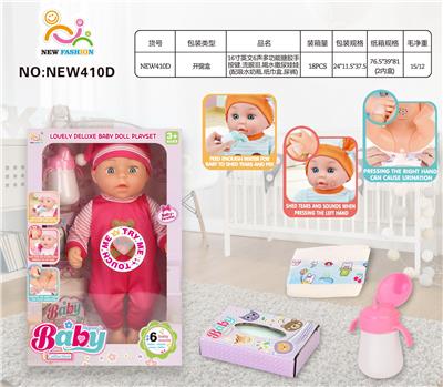 Babytrollyfordoll - OBL10136669