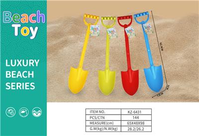 Beach toys - OBL10136698