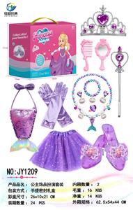 Beauty set - OBL10136742