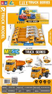 Inertia series - OBL10136746