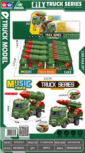 Inertia series - OBL10136748